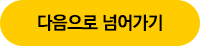 시작